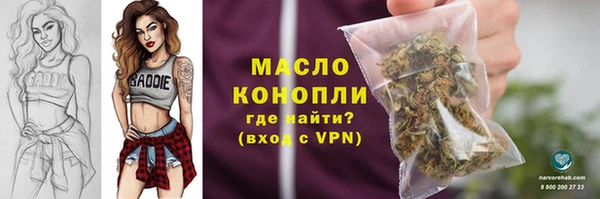 мяу мяу кристалл Бронницы