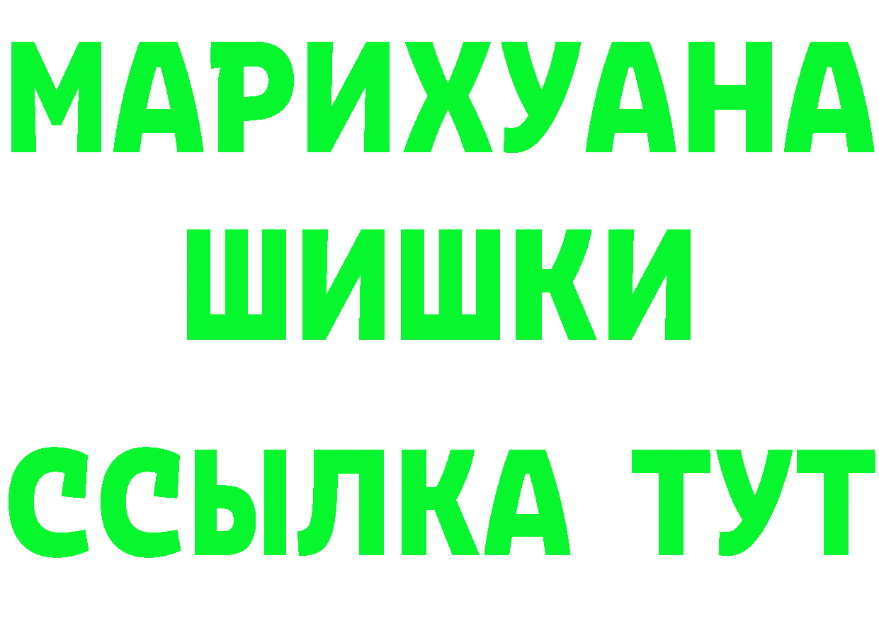 Canna-Cookies конопля вход сайты даркнета мега Бугульма